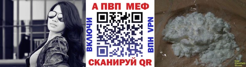 Купить наркотик Константиновск Марихуана  КЕТАМИН  Мефедрон 
