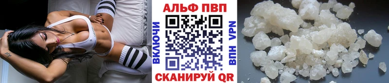 APVP крисы CK  купить   Константиновск 