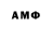 Марки NBOMe 1,8мг B. Lasiychuk