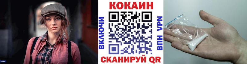 КОКАИН 97% Константиновск