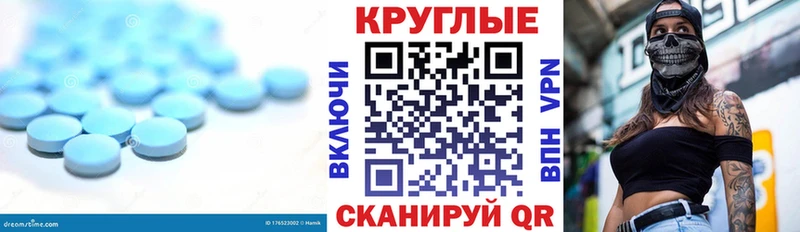 ЭКСТАЗИ таблы  цена   Константиновск 