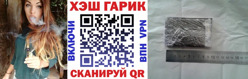 ГАШИШ Premium мега ссылки Константиновск