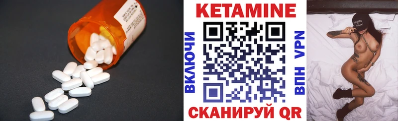 Кетамин ketamine  маркетплейс состав  Константиновск  наркота 