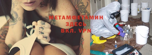 гидра Алзамай