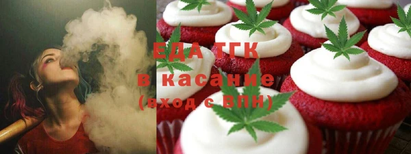 гидра Алзамай