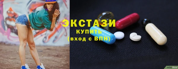 гидра Алзамай
