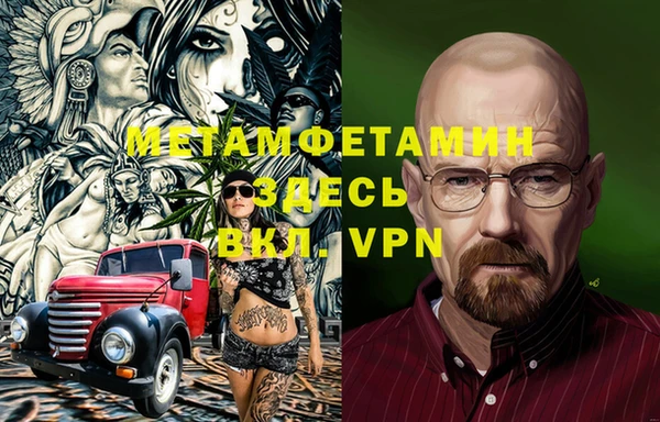гидра Алзамай