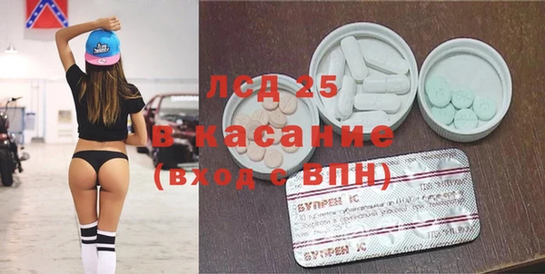 гидра Алзамай
