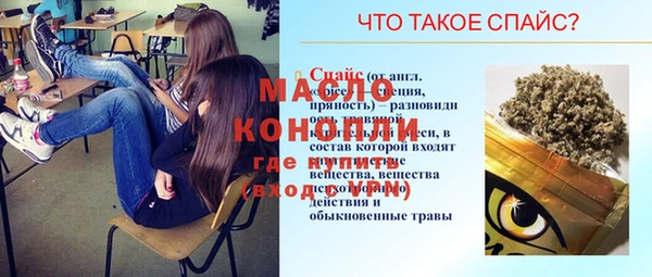 винт Алексеевка
