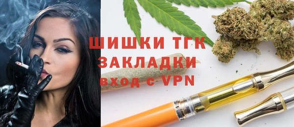 прущая мука Сафоново