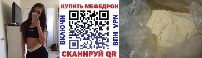 kraken ССЫЛКА  Константиновск  МЯУ-МЯУ mephedrone 