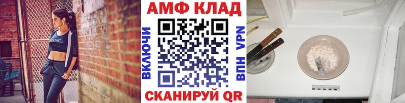 МЕТАМФЕТАМИН пудра  Константиновск 
