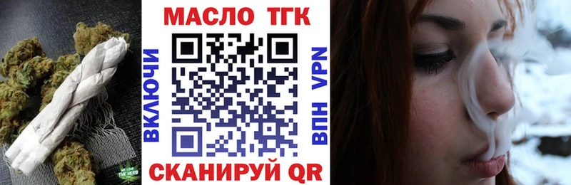 OMG рабочий сайт  наркошоп  Константиновск  Дистиллят ТГК гашишное масло 